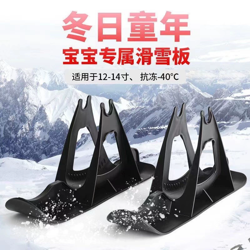 Детский сбалансированный автомобиль Сноуборд S автомобиль K автомобиль biKe8 puKy универсальный 12-дюймовый парковочный стенд сноуборд с двумя колесами