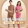 保暖加厚半高领加绒秋裤