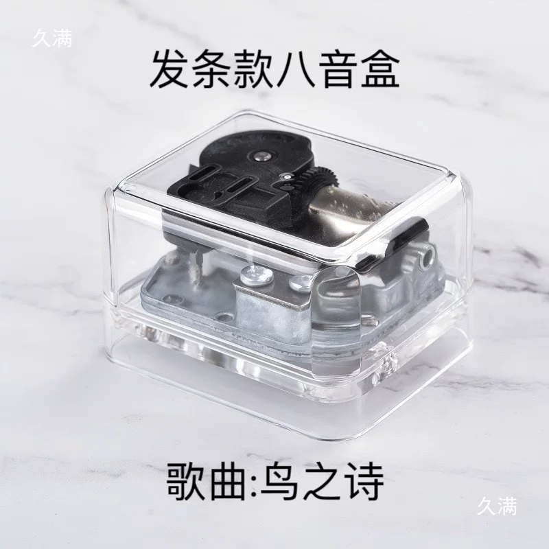 Golden wind-up music box, Birthday gift