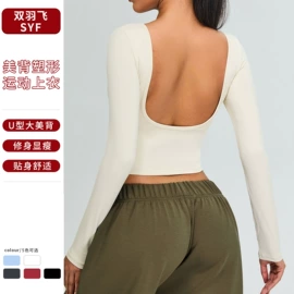 瑜伽服;运动内衣;运动紧身裤