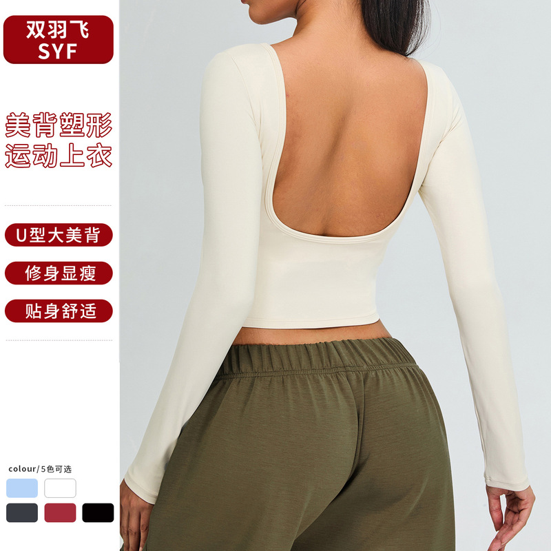 Long-Sleeved Yoga Clothes for Women, Large Backless Fitness T-Shirts, Beautiful Back Yoga Tops, Outdoor Sports Running Quick-Drying Sportswear Long-Sleeved Yoga Clothes for Women, Large Backless Fitness T-Shirts, Beautiful Back Yoga Tops, Outdoor Sports Running Quick-Drying Sportswear