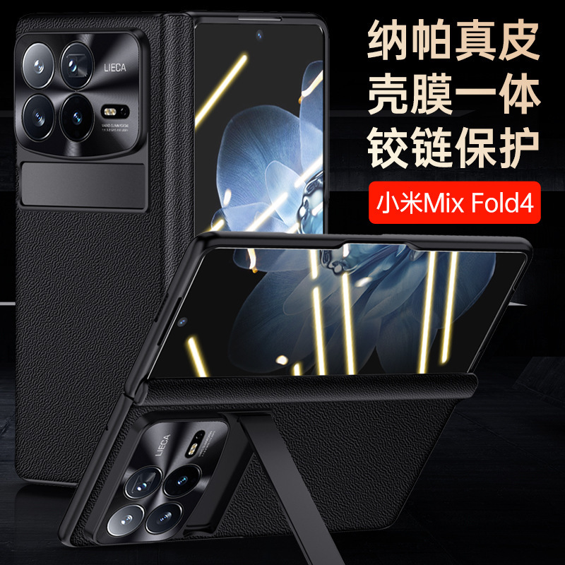 Suitable for Xiaomi Mixfold4 Mobile Phone Case Hinge Genuine Leather Nappa Center Axis Shell Film Integrated Bracket Anti-Fall Protective Case Suitable for Xiaomi Mixfold4 Mobile Phone Case Hinge Genuine Leather Nappa Center Axis Shell Film Integrated Bracket Anti-Fall Protective Case