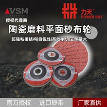 ���lu-smt870���Ƭ100*16�Ӻ�W�w��ĥ�C�~݆����ɰ��݆��ĥ