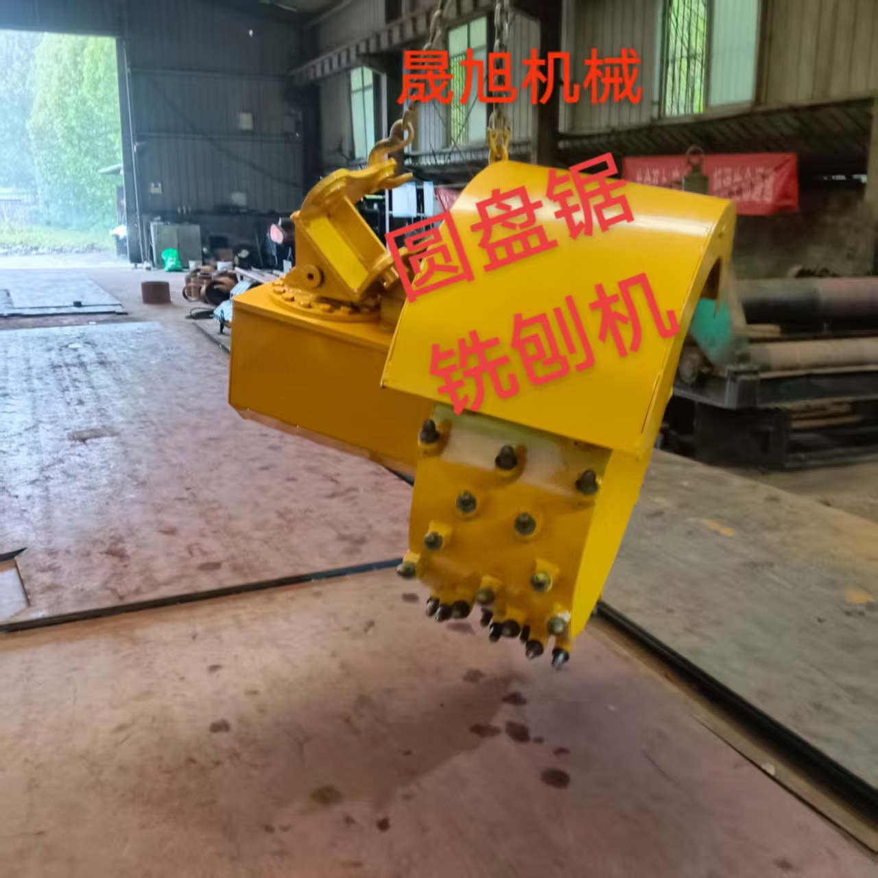 挖掘机液压锯时铣刨机   岩石隧道路面液压铣挖锯