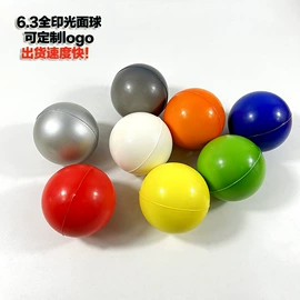 球类;减压玩具;发光玩具