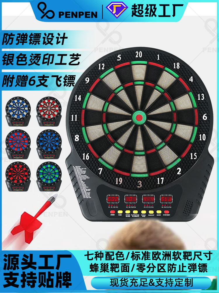 PENPEN Eyector Punturación automática Dardo electrónico suave Dardo objetivo Dardo de seguridad Juego transfronterizo B06E