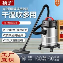 吸尘器大吸力家商干湿吹两用大功率桶式室内小型强力洗车工业美缝