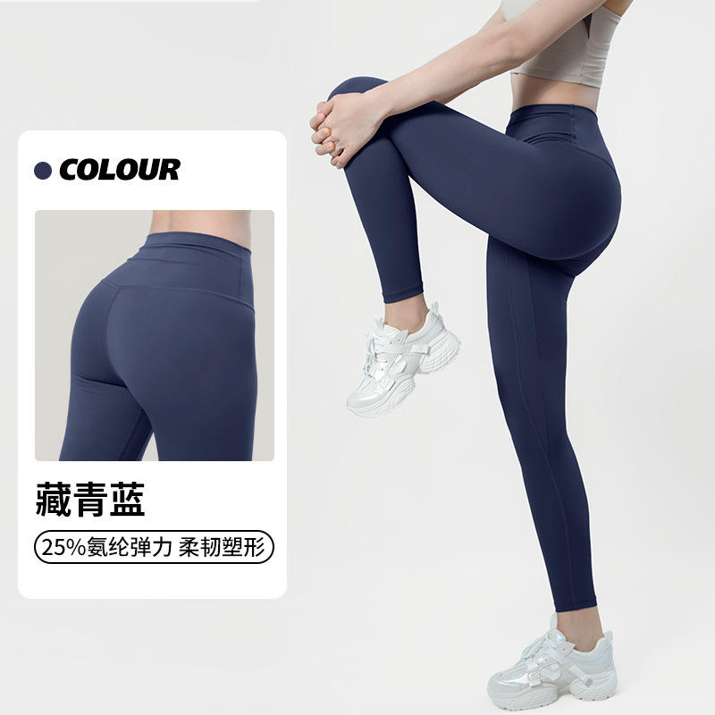 纤跃高强度紧身瑜伽裤女夏季薄款高腰收腹高弹透气健身运动打底裤|undefined