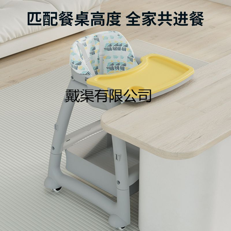 Children's Multifunctional Home Dining Chair, Functional Dining Chair, Kfc Dining Chair, Baby Dining Table, Commercial Hotel