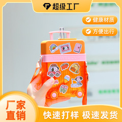 Cross-border e-commerce cartoon cute suitcase straw water cup portable strap high-looking Yafeiqi manufacturer wholesale