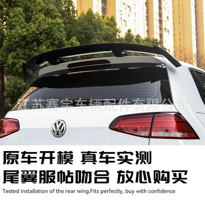 Car Hatchback Suv: Fixed wind wing