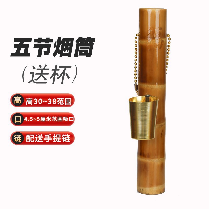 大碌竹水烟筒湛江云南贵州长短款竹子烟斗便携水过滤挂杯茂名特产