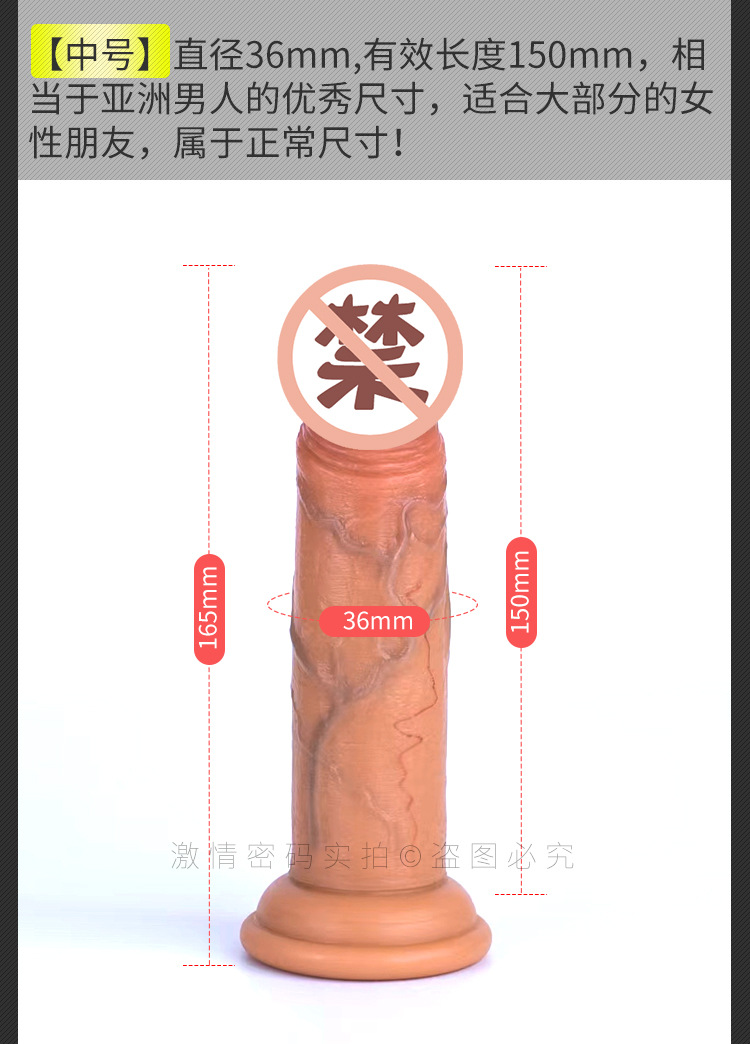 无蛋阳具（完成版）_16