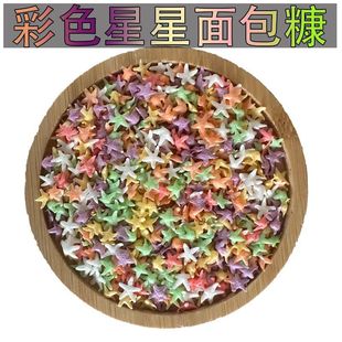 ��ɫ��������ý��Sɫѩ������ը��ɫѩ��ƬС���b�������l