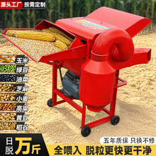 多功能脱粒机玉米脱粒机小型高粱小麦油菜籽大豆水稻脱粒机器厂家