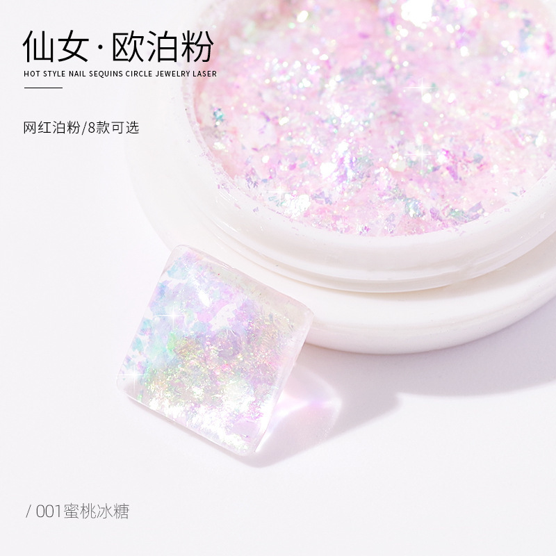 Nail art jewelry wholesale opal powder net red polarized powder dream high flash Aurora thin ice crystal snow powder cloud brocade powder Nail art jewelry wholesale opal powder net red polarized powder dream high flash Aurora thin ice crystal snow powder cloud brocade powder