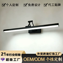 镜前灯;浴室镜;风扇灯