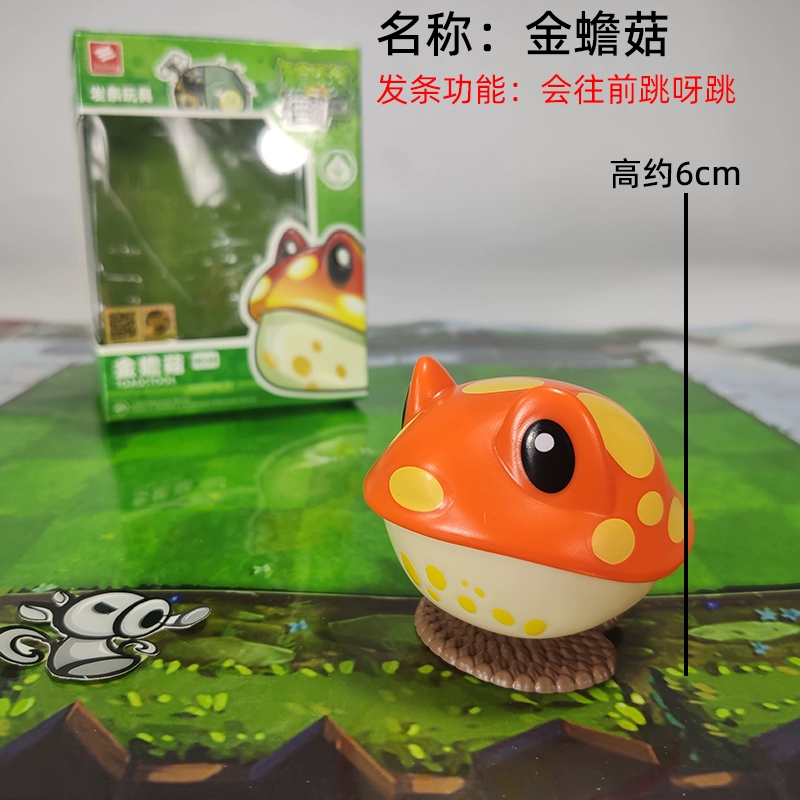 Plants vs. Zombies, игрушка, длинный плащ, заводная кукла