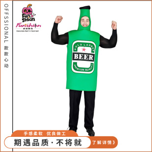 Halloween Beer Costumes Adult Costumes Party Campus Costumes Fun Stage Costumes New Ready Stock