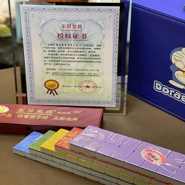 Dongsheng Emperor General wholesale authorized Dongsheng Emperor General tube brand mahjong brand bullfight 28 bars cattle Tube Bar 40 pieces