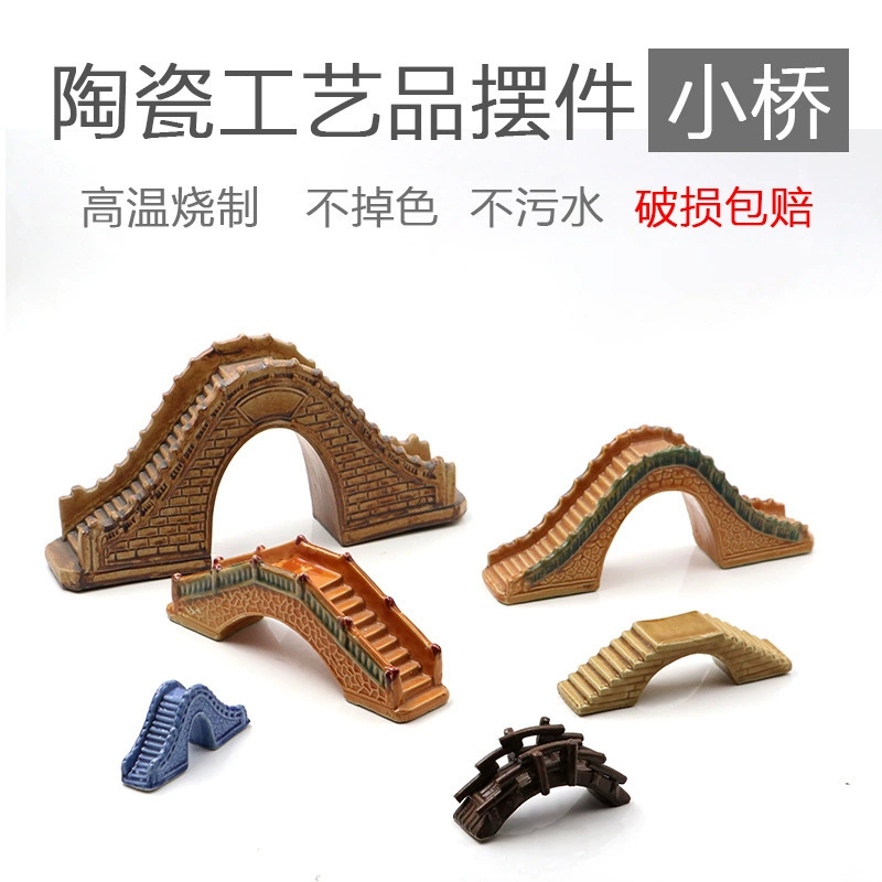 Иракская фабрика прямые оптовые поставки аквариума аквариум бонсай Ландшафтный керамический мост