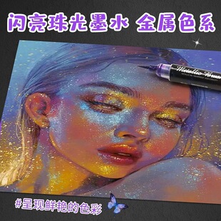 Metallic Dolphin Pen Ziyunxuan Pen-Style Calligraphy Brush Can Be Customized with Logo Printed on It. Xinian Manufacturer Xiuli Pen