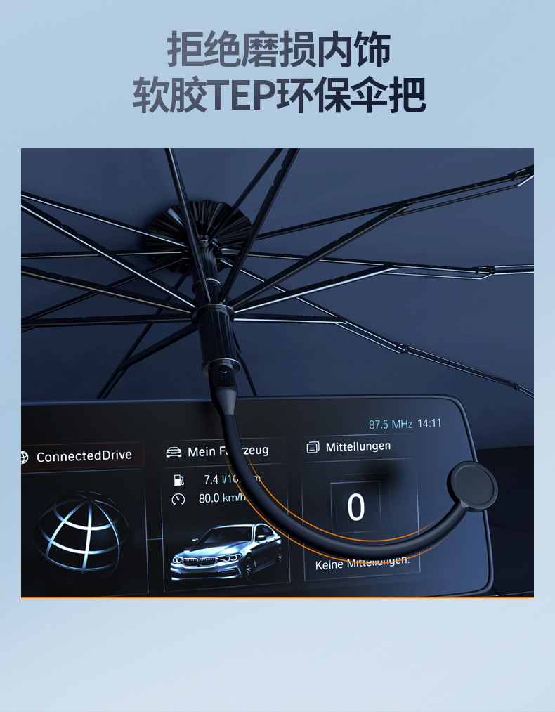 Cross-Border Hot-Selling Car Heat-Insulating Sunshade Umbrella, Laser Umbrella-Style Sunshade, Car Window Sunshade Curtain, Retractable Front Windshield Sunshade