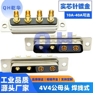 d-sub�Դ����������B����4V4���^/ĸ�^����ʽ 僽�4� ���ղ��^