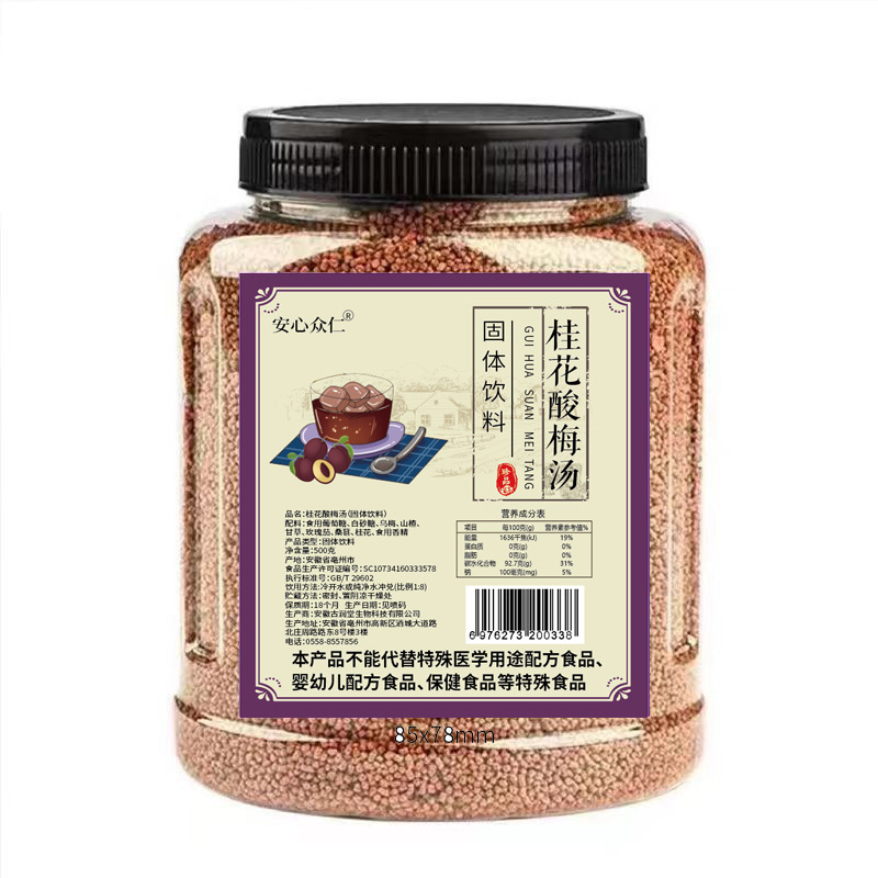 Sopa de ciruela agria, concentrado, granulado instantáneo, polvo de ciruela agria, materia prima comercial, sopa de ciruela negra, fabricante de cristales de ciruela ácida osmanthus