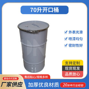 ��\�FͰ70���_��Ͱ ��܈�Ͱ����������Ͱ ����Ͱͨ�ð��bͰ���l