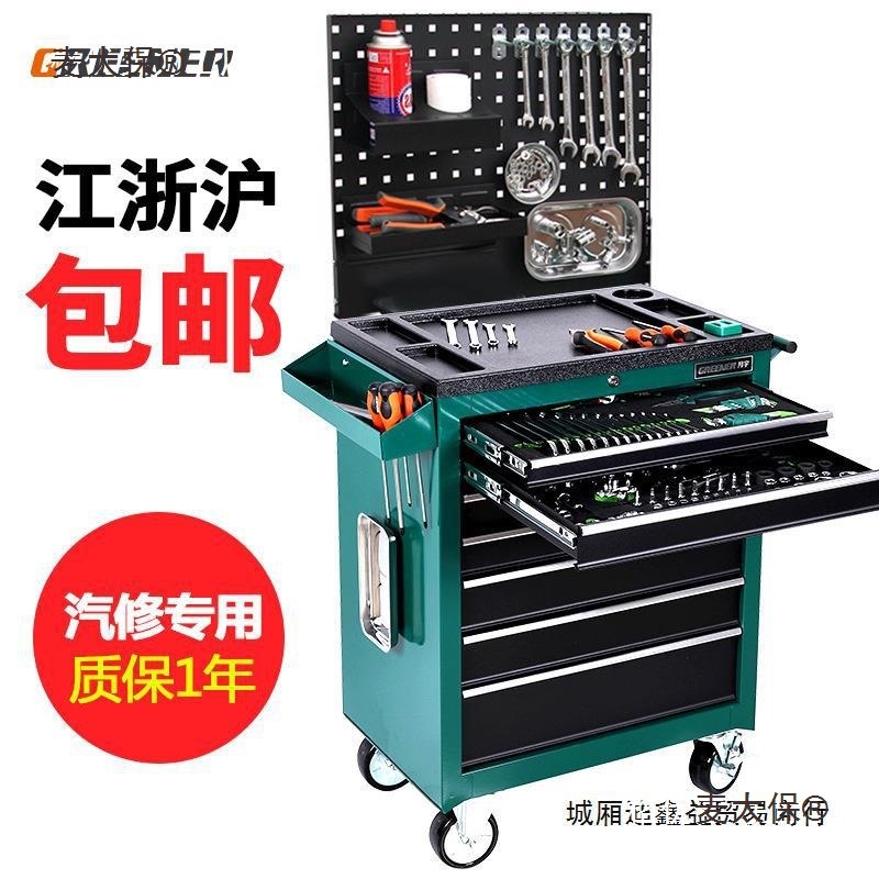 绿林工具车汽修小推车移动多功能工具柜铁皮抽屉式工具箱维麦太保