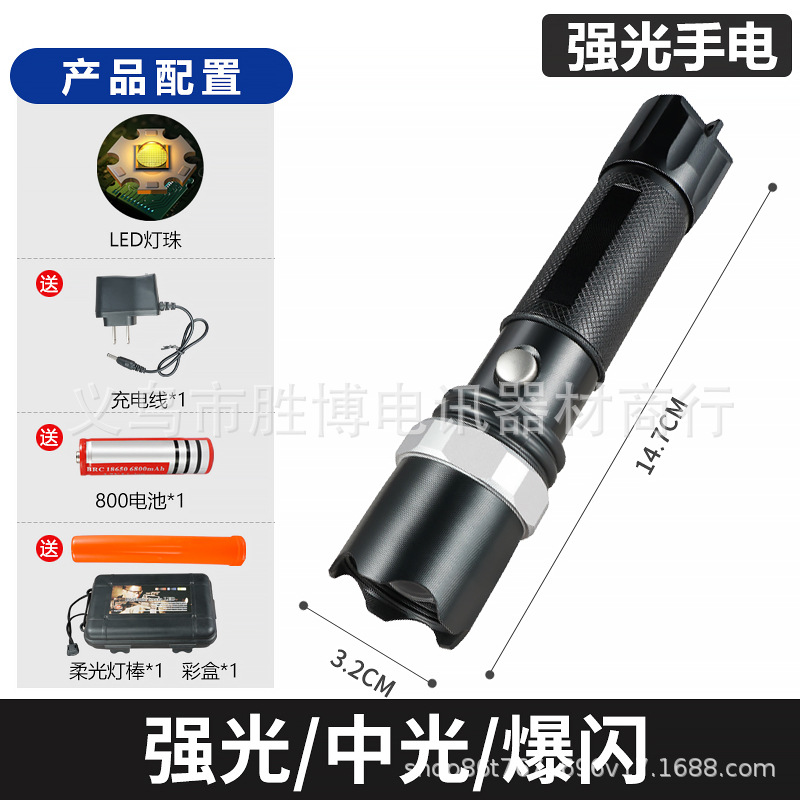 Antorcha de luz de aleación de aluminio LED multifuncional rotación al aire libre zoom portátil antorcha roja recargable