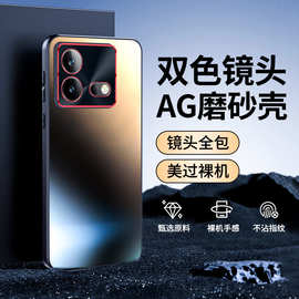 适用IQOONeo8手机壳Pro新款磨砂硅胶金属镜头全包防摔高档保护套