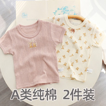 夏季日系女童短袖上衣 纯全棉a类儿童宝宝网眼半袖t恤家居可外穿