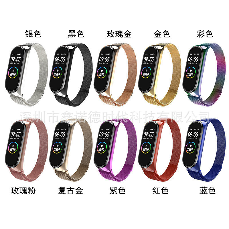 Watch strap