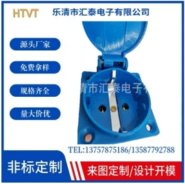 音视频插座;连接器;工业插座