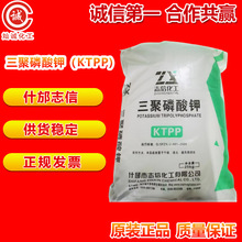 ʲ��־��ʳƷ�����������KTPP �����F؛ ���Sֱ�l �r�񃞄�