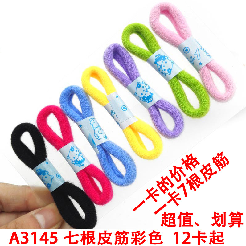 75 TT banda de goma anillo de goma tocado cuerda del pelo accesorios para el cabello de los niños dos yuanes tienda de joyería al por mayor suministro image 20