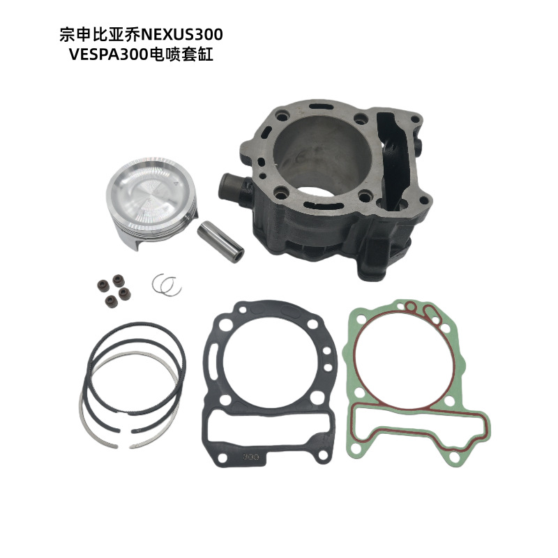 Motorcycle Cylinder Is Suitable for Zongshen Biaqiao Nexus300 Vespa300 Efi Cylinder Kit