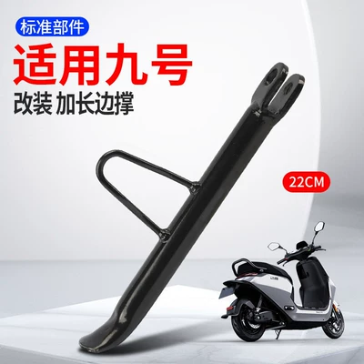 Motorcycle frame Side Stand Bracket Suitable for - mznzmix-personalized-modification-stable-model-22cm
