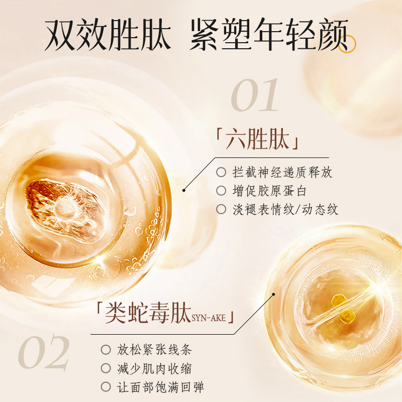 仁と職人心抗シワ淡紋精華液潤い保湿改善小紋顔精華液15ml|undefined
