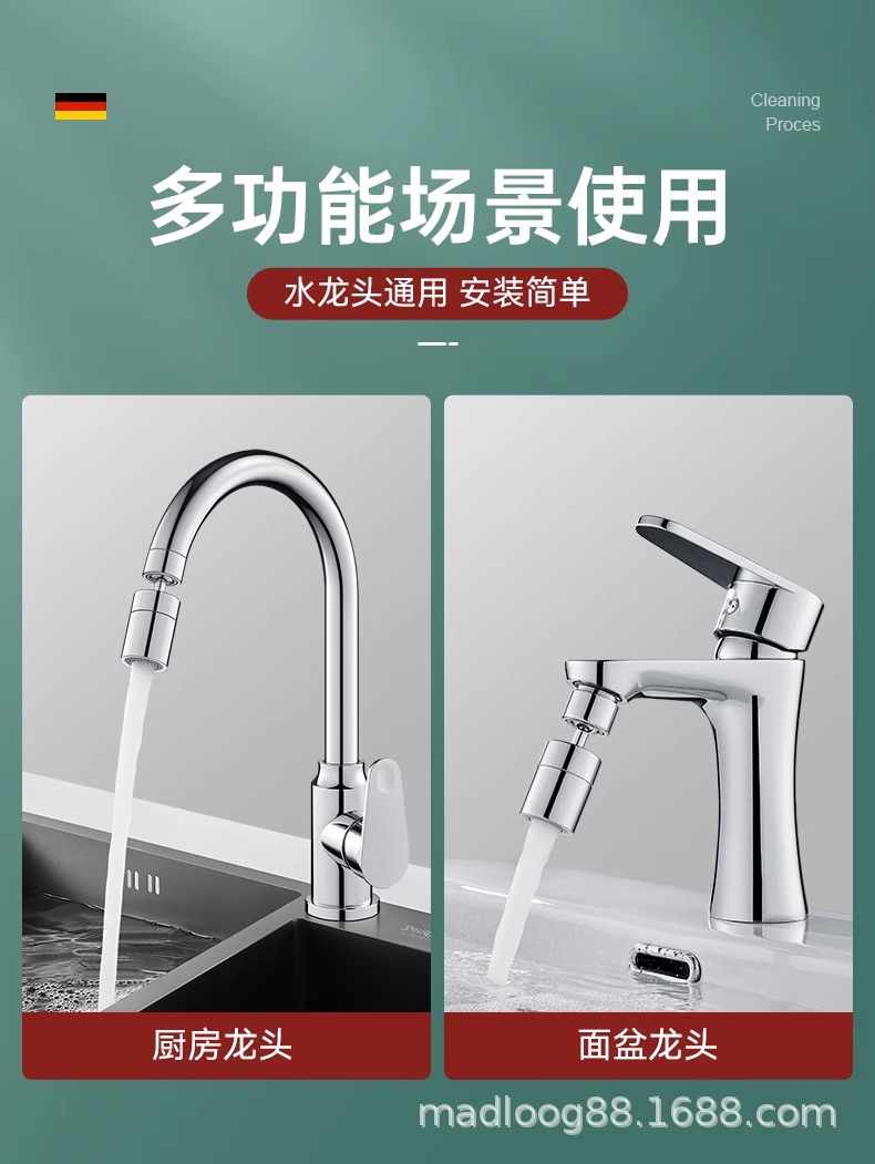Kitchen washbasin, sink faucet foaming device, anti-splash water wonder, universal telescopic and rotatable water outlet extender undefined