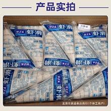 爆款虾滑鲜美来批发火锅成品手打虾球原味海某捞桂宏远厂家直销代