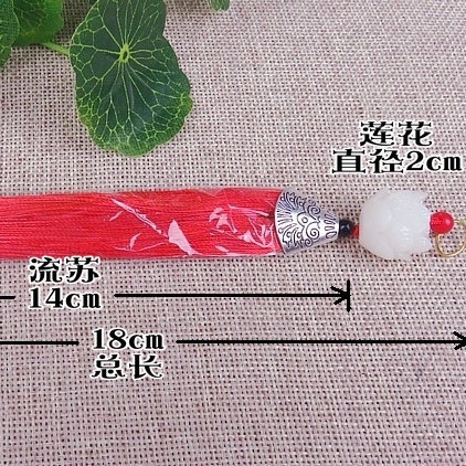 Bodhi-like white jade lotus metal fish mouth tassel pendants for three lives and three worlds fan earring tassel bag hanger pendants