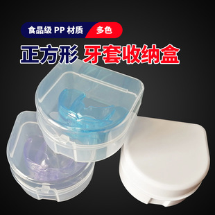 Braces box denture storage box PP plastic Zhengqi tooth Holder Plastic Box storage box mold factory direct sales