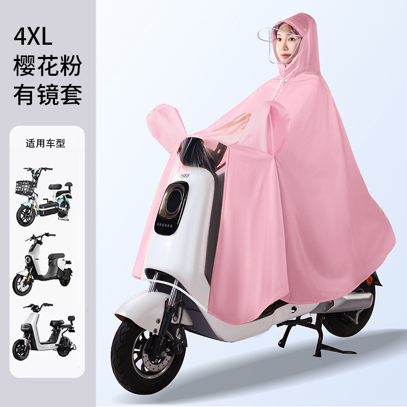 체리 Blossom-4XL 단일 거울