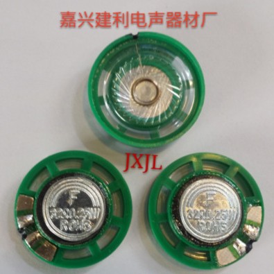 27mm喇叭塑胶壳外磁花膜环保32Ω0.25w生产厂家批发供应真正的品