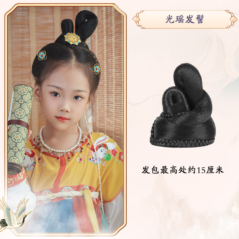 子供用アンティークウィッグ、細かいおだんごヘア、漢服ヘアバッグ、古代衣装、さまざまな女の子のステージパフォーマンス、かわいいおだんごヘアスタイル|undefined