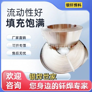 �y��ƬDY-Ag25�y��Ƭ0.1*40mm 0.2*40mm�F؛�y�~��Ƭ