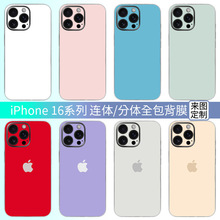������ iphone16E�������16proƻ������Ĥ16promax������ֽ��Ĥ